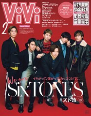 SixTONES「ViVi」でイキがって、強がって、カッコつけてく
