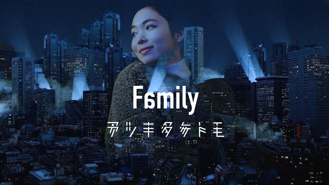 アツキタケトモ「Family」ミュージックビデオより。