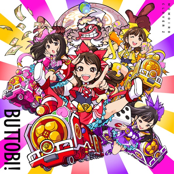 ももいろクローバーZ「BUTTOBI!」配信ジャケット