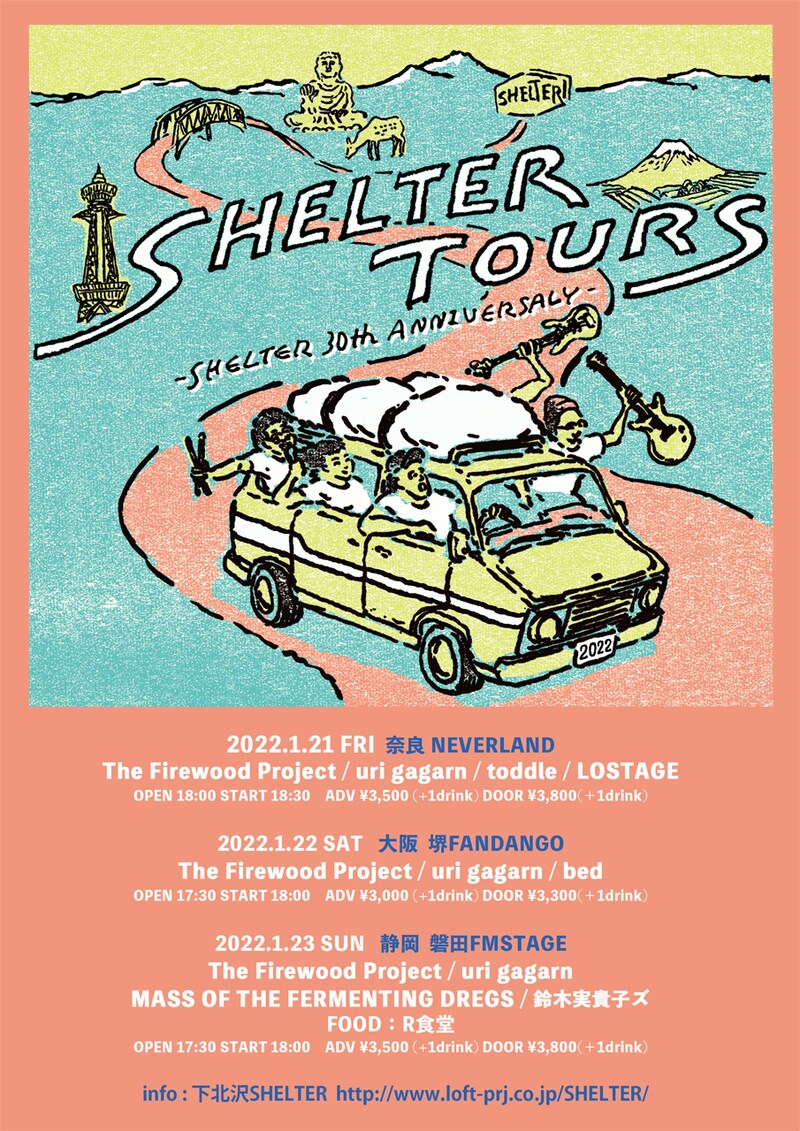 「SHELTER TOURS -SHELTER 30th ANNIVERSARY-」フライヤー