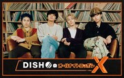 DISH//のオールナイトニッポンX放送決定