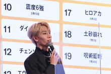 浦野秀太（OWV）(c)#Twitterトレンド大賞 実行委員会