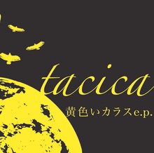 tacica「黄色いカラスe.p.」ジャケット