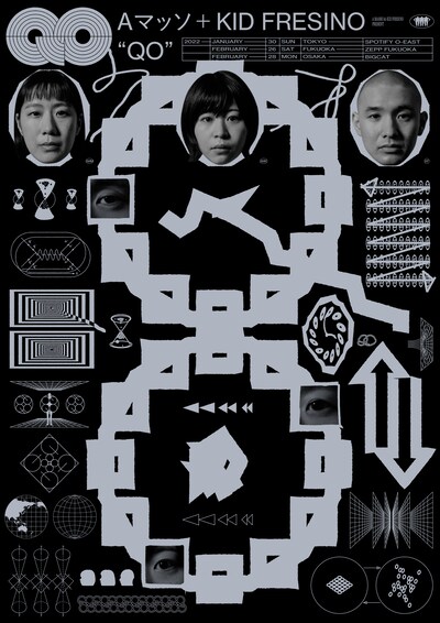 「QO」ビジュアル