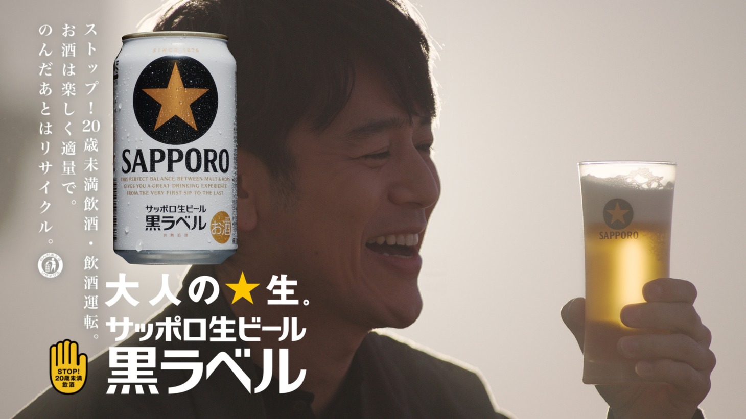 「大人エレベーター」第38弾のワンシーン。