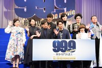 「99.9 -刑事専門弁護士- THE MOVIE」完成披露イベントの登壇者たち。前列左から香川照之、松本潤（嵐）、杉咲花、後列左から馬場園梓、蒔田彩珠、西島秀俊、道枝駿佑（なにわ男子）、片桐仁、木村ひさし監督。