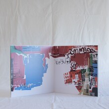 cero「My Lost City」アナログ盤ジャケット