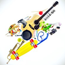 でんぱ組.inc「初体験」配信ジャケット