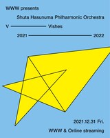「WWW presents Shuta Hasunuma Philharmonic Orchestra V──Vishes 2021──2022」フライヤー