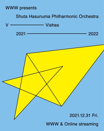 「WWW presents Shuta Hasunuma Philharmonic Orchestra V──Vishes 2021──2022」フライヤー