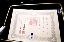 YOSHIKIに授与された章記。