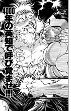 Crossfaithが選んだ
「刃牙」シリーズの“最強シーン”。