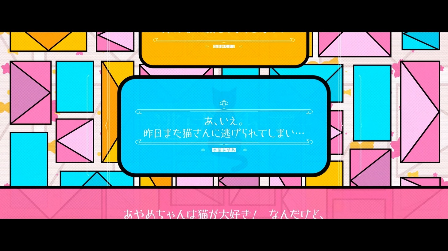 「Floating Flower(s)!」より。