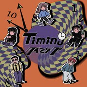 Klang Ruler「タイミング ~Timing~」配信ジャケット