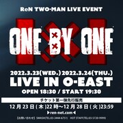 「One by One」告知ビジュアル