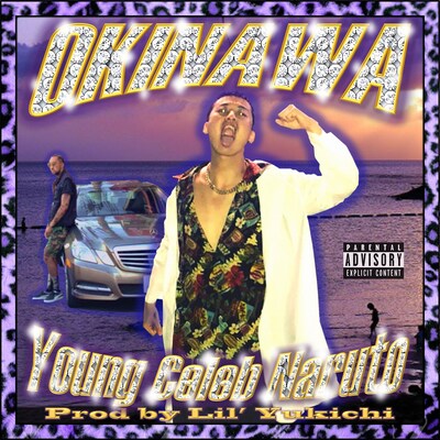 Young Celeb Naruto「Okinawa」配信ジャケット