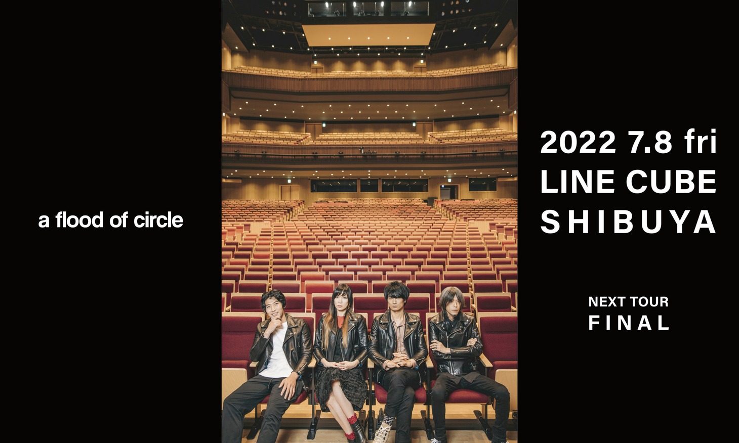「Tour『伝説の夜を君と』」最終公演告知ビジュアル