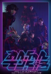 huez×Rikako初プロデュースのダンス公演にyAmmy、ましろ、藤城アンナら出演