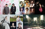 「ap bank fes'21~コロナの出口 利己と利他のはざまで響きあう音~」出演アーティストビジュアル