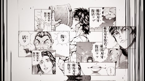 「『刃牙』最強シーン決定戦!! SPECIAL MOVIE」より。