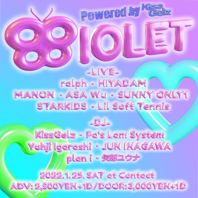 「Biolet」フライヤー