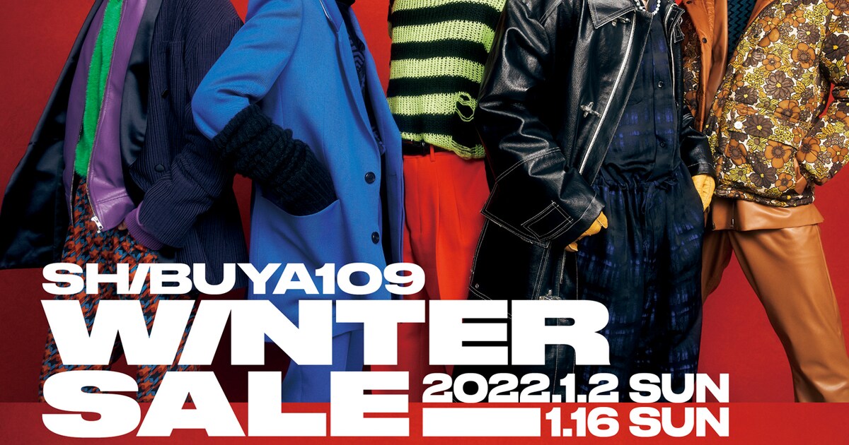 INIがSHIBUYA109新年セールのキャンペーンモデルに - 音楽ナタリー