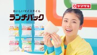 山崎製パン「ランチパック」新CMのワンシーン。