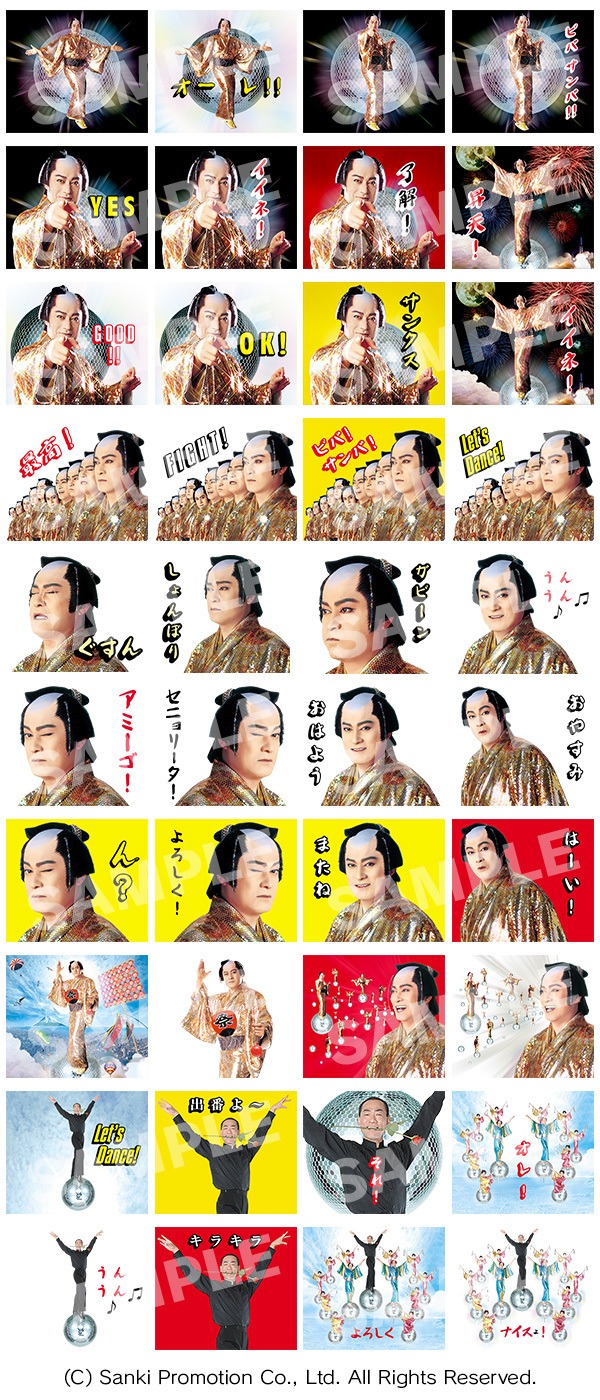 LINEクリエイターズスタンプ「マツケンサンバII」(c)Sanki Promotion Co., Ltd. All Rights Reserved.