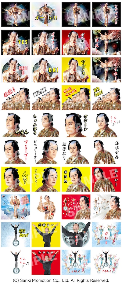 LINEクリエイターズスタンプ「マツケンサンバII」(c)Sanki Promotion Co., Ltd. All Rights Reserved.