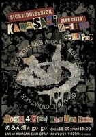 めろん畑a go go「SICK×IDOLS×SICK 川崎Z-1100 GOLLIPOP」告知用ビジュアル