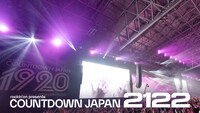 「COUNTDOWN JAPAN 21/22」ビジュアル