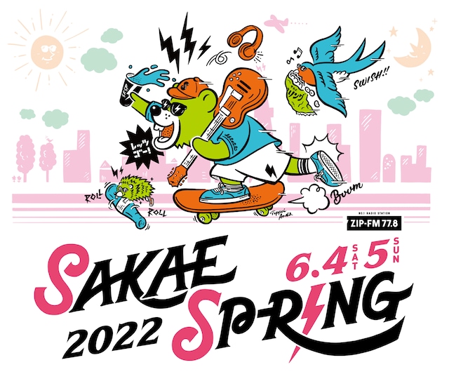 「SAKAE SP-RING 2022」ビジュアル