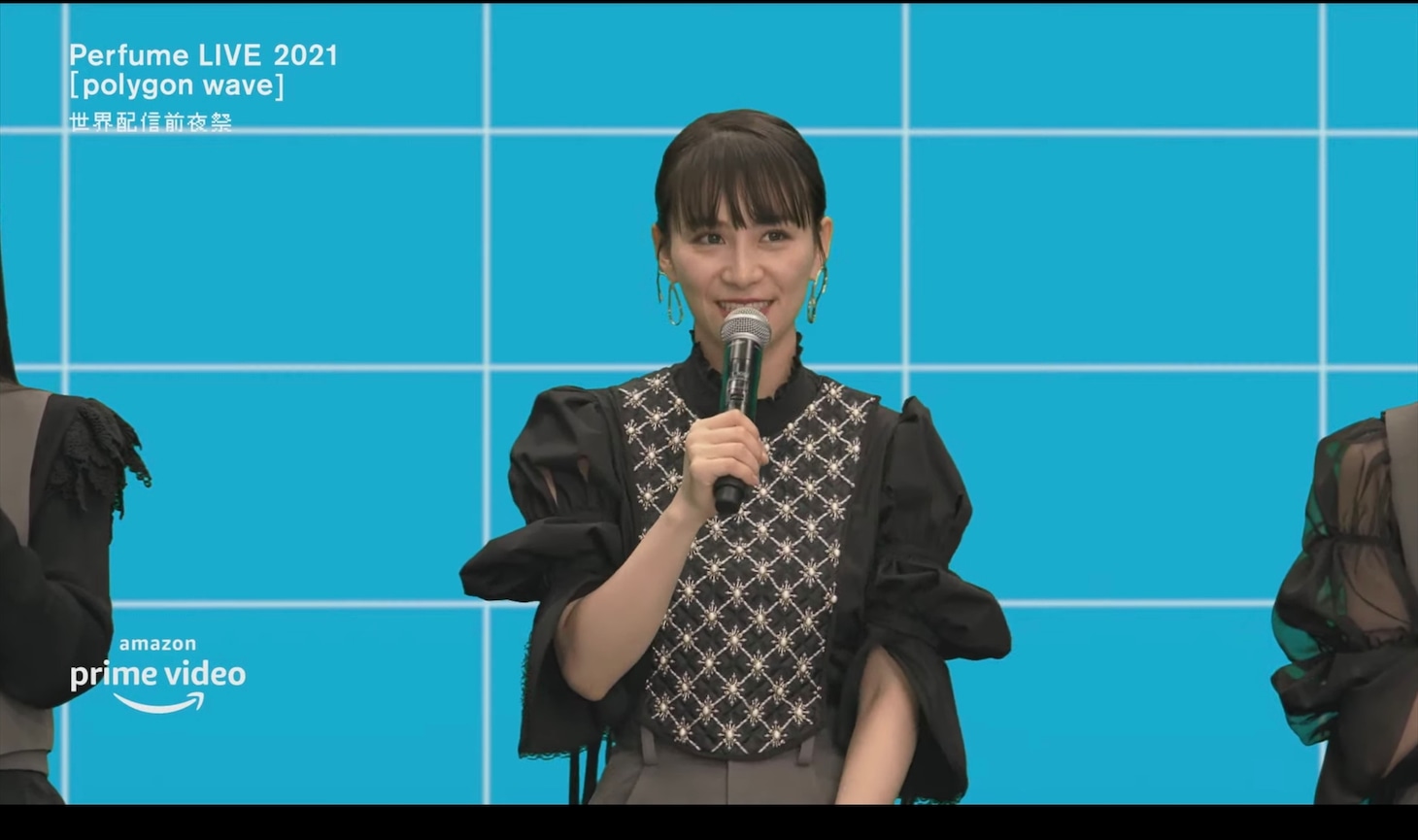 あ～ちゃん