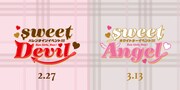 「Run Girls, Run! バレンタインイベント!!! sweet Devil♡」「Run Girls, Run! ホワイトデーイベント!!! sweet Angel♡」告知画像