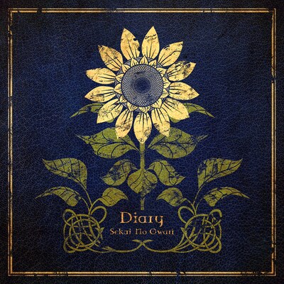 SEKAI NO OWARI「Diary」初回限定盤Aジャケット