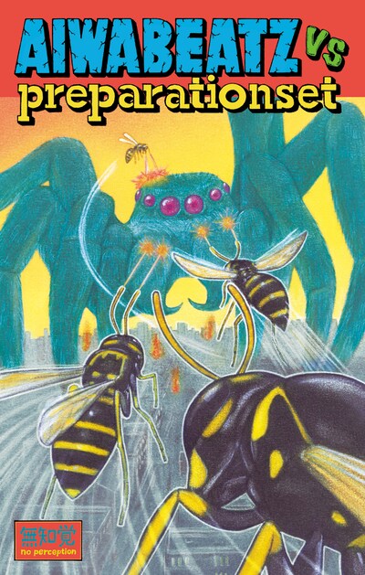 AIWABEATZ＋preparationset「AIWABEATZ vs. preparationset」