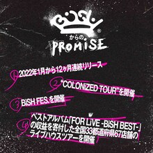 「BiSHからのPROMiSE」告知画像