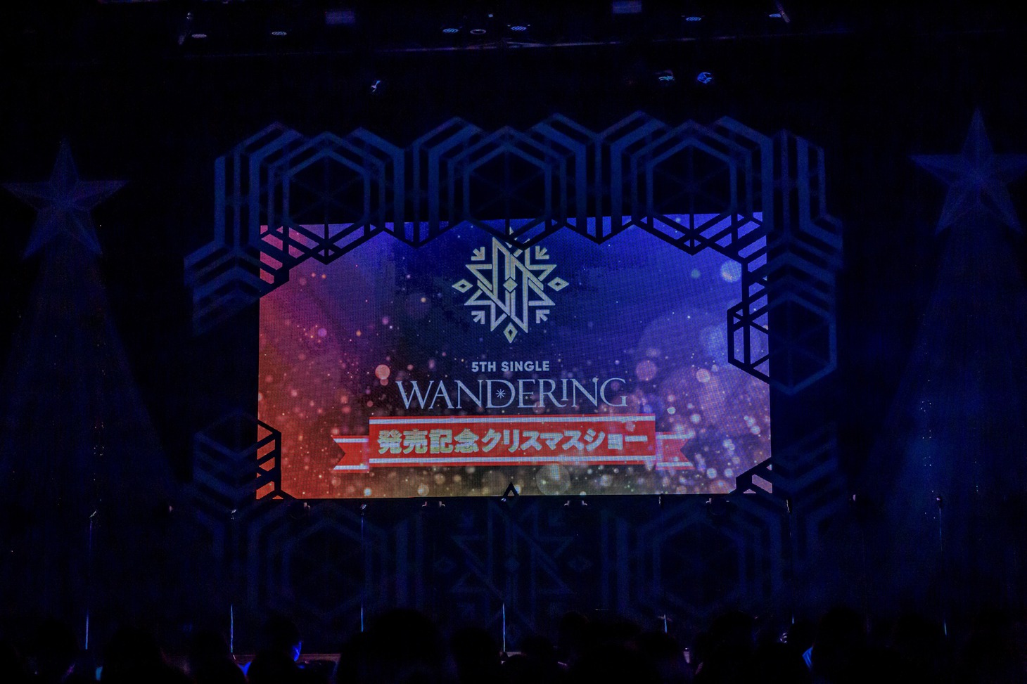 JO1「5THシングル『WANDERING』発売記念クリスマスショー」の様子。 (c)LAPONE ENTERTAINMENT