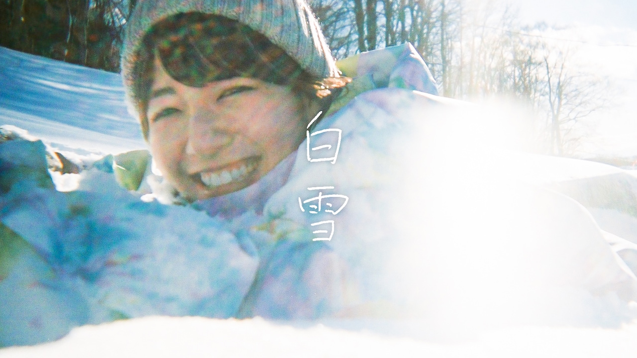 マルシィ「白雪」リリックビデオより。