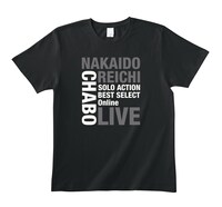 仲井戸“CHABO”麗市「仲井戸麗市SOLO ACTION BEST SELECT Online LIVE」Tシャツ