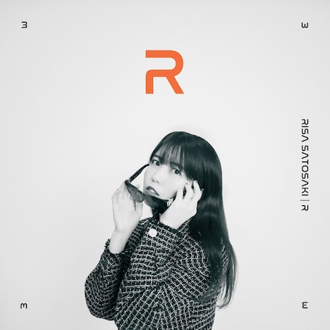 里咲りさ「R」通常盤ジャケット
