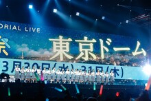 東京ドームでのデビュー3周年ライブ開催を発表する日向坂46。（撮影：上山陽介）