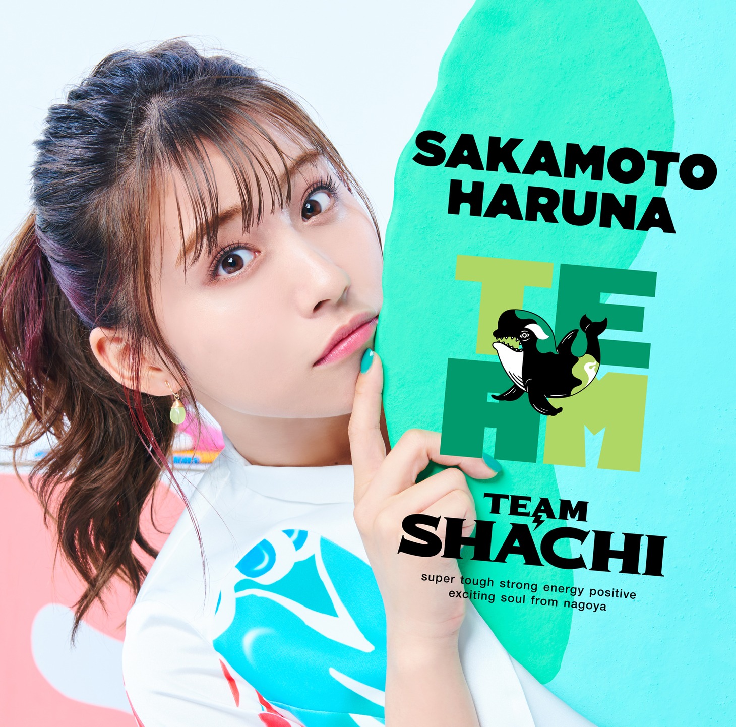 TEAM SHACHI「TEAM」坂本遥奈盤ジャケット