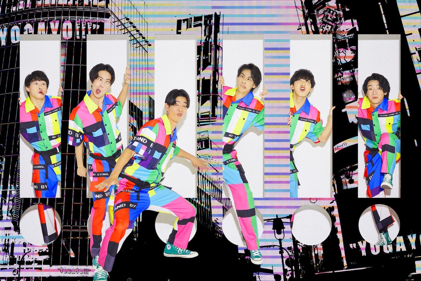 世が世なら!!!