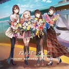 新潟のご当地VTuber・越後屋ときな×Negicco、コラボCD「ねぇバーディア」を1000枚限定発売