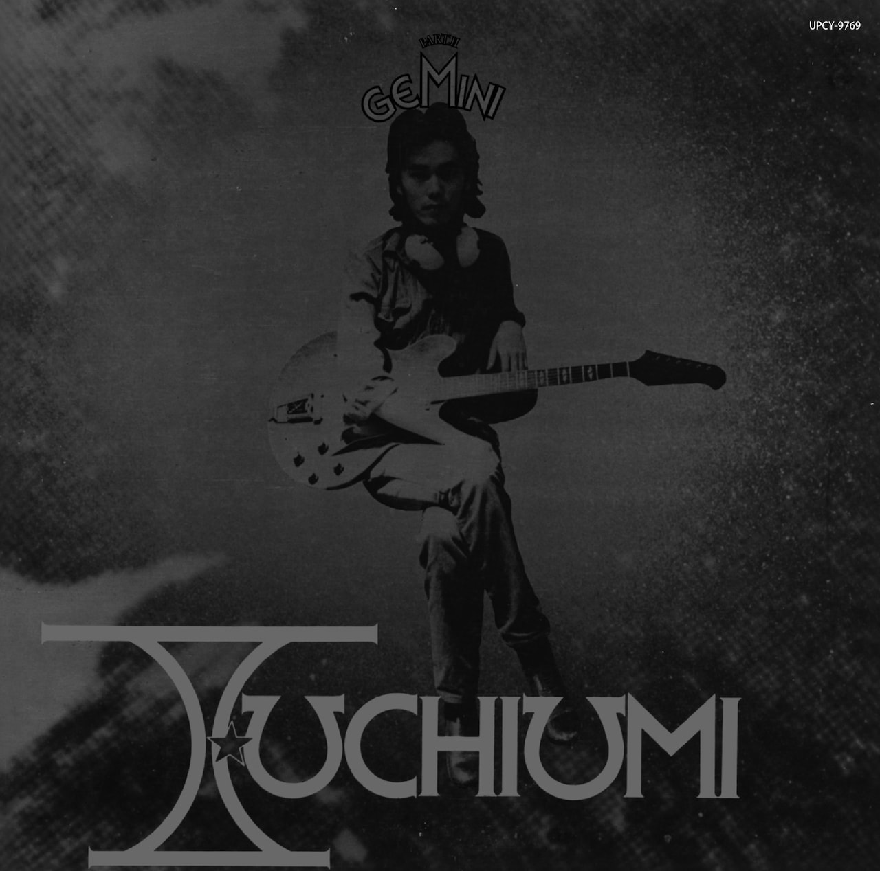 内海利勝「GEMINI Part.2」(c)ユニバーサル ミュージック