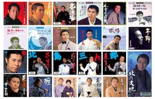 北島三郎ジャケットダイジェスト