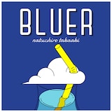 夏代孝明「BLUER」配信ジャケット