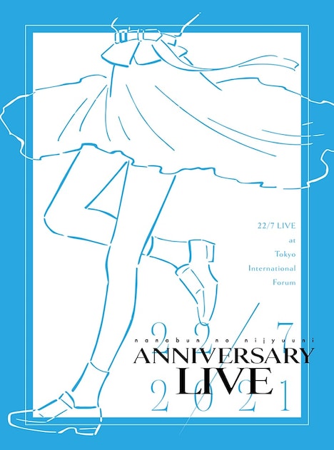 「22/7 LIVE at 東京国際フォーラム ～ANNIVERSARY LIVE 2021～」Day完全生産限定盤ジャケット