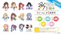 「22/7 計算中」Blu-rayの告知画像。
